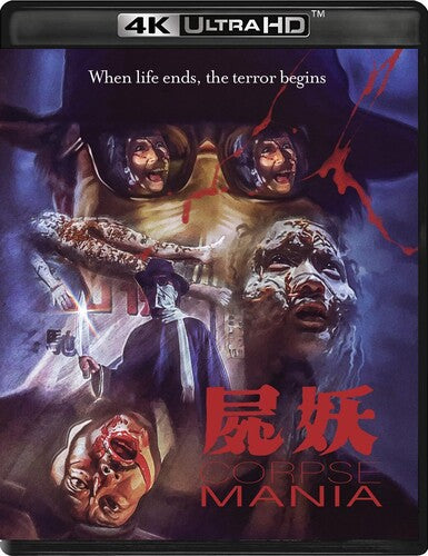 Corpse Mania - Corpse Mania - UHD