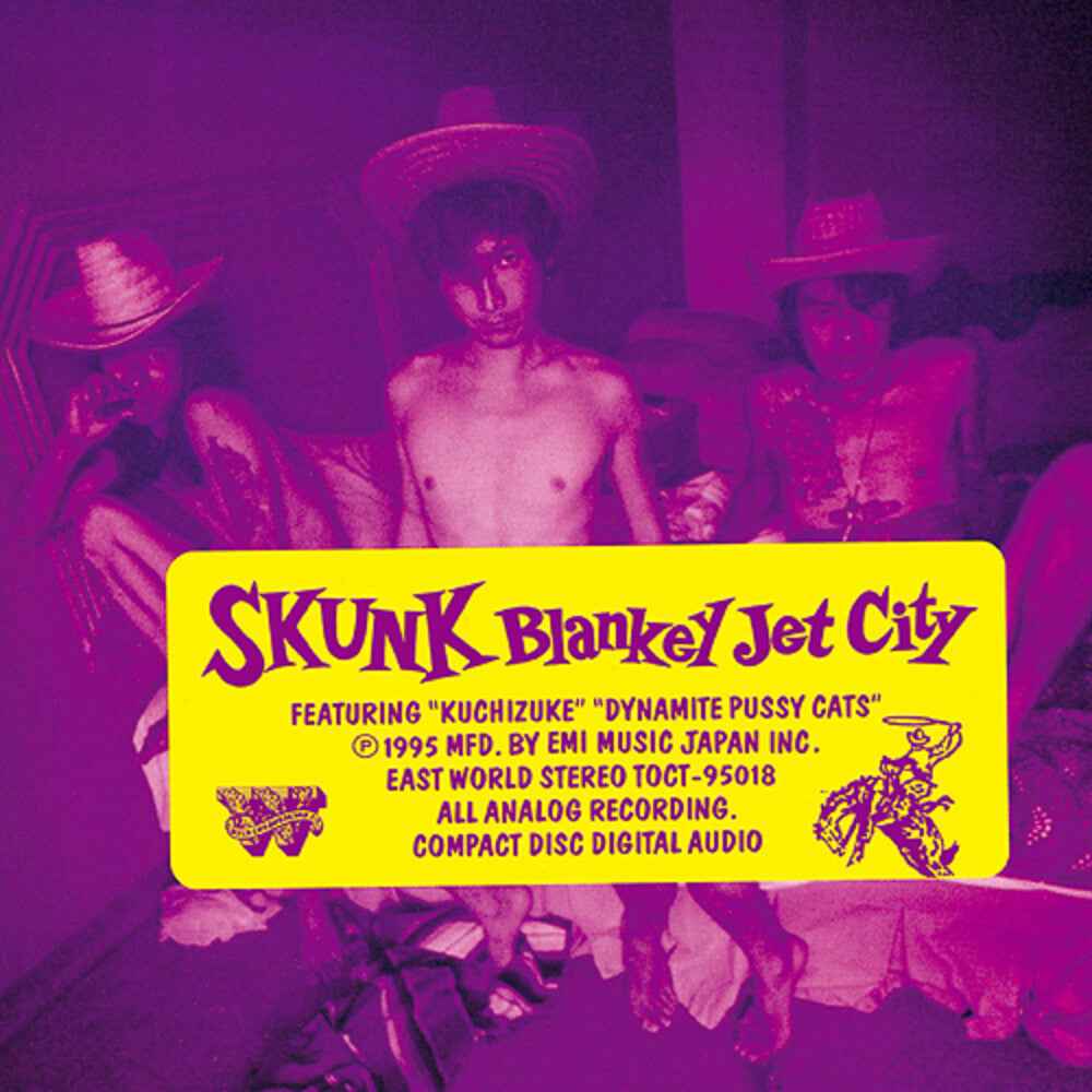 Skunk [Limited Edition] [180 Gram]