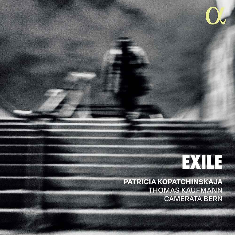 Exile [CD]