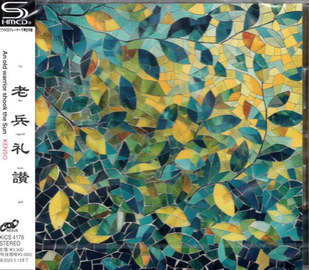 Kenso - An Old Warrior Shook The Sun (Shm) (Jpn) [CD]