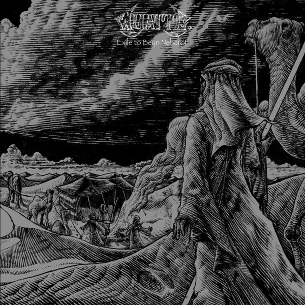 Wyatt E - Exile To Beyn Neharot [LP] Vinyl Record