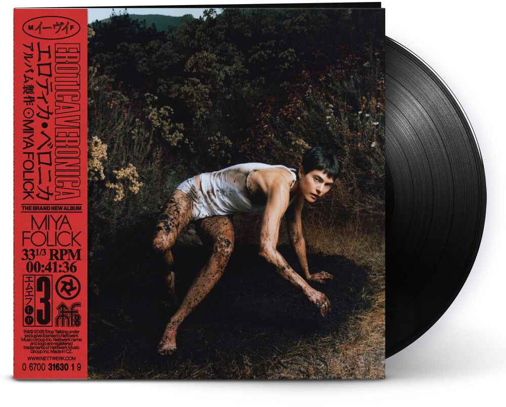 Erotica Veronica (Gate) [LP]