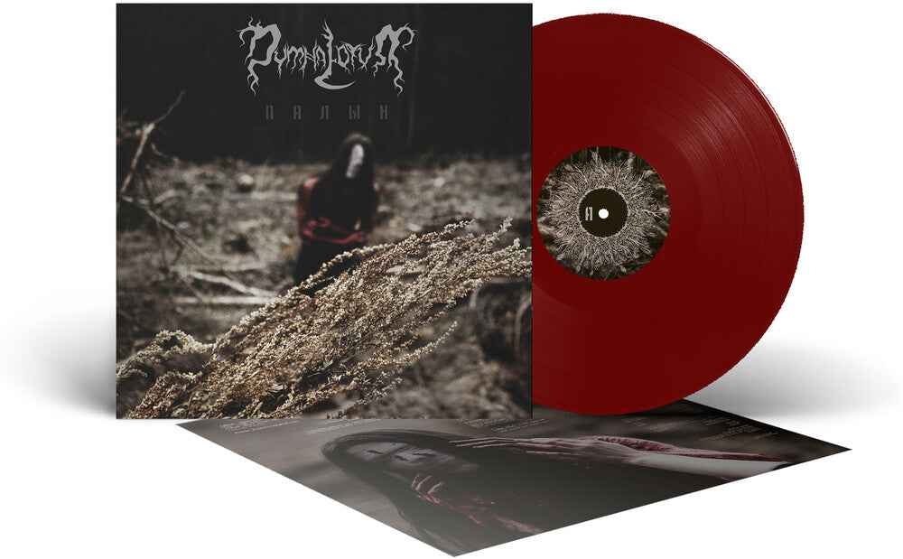 Wormwood [Colored Vinyl] (Ofgv) [Reissue]