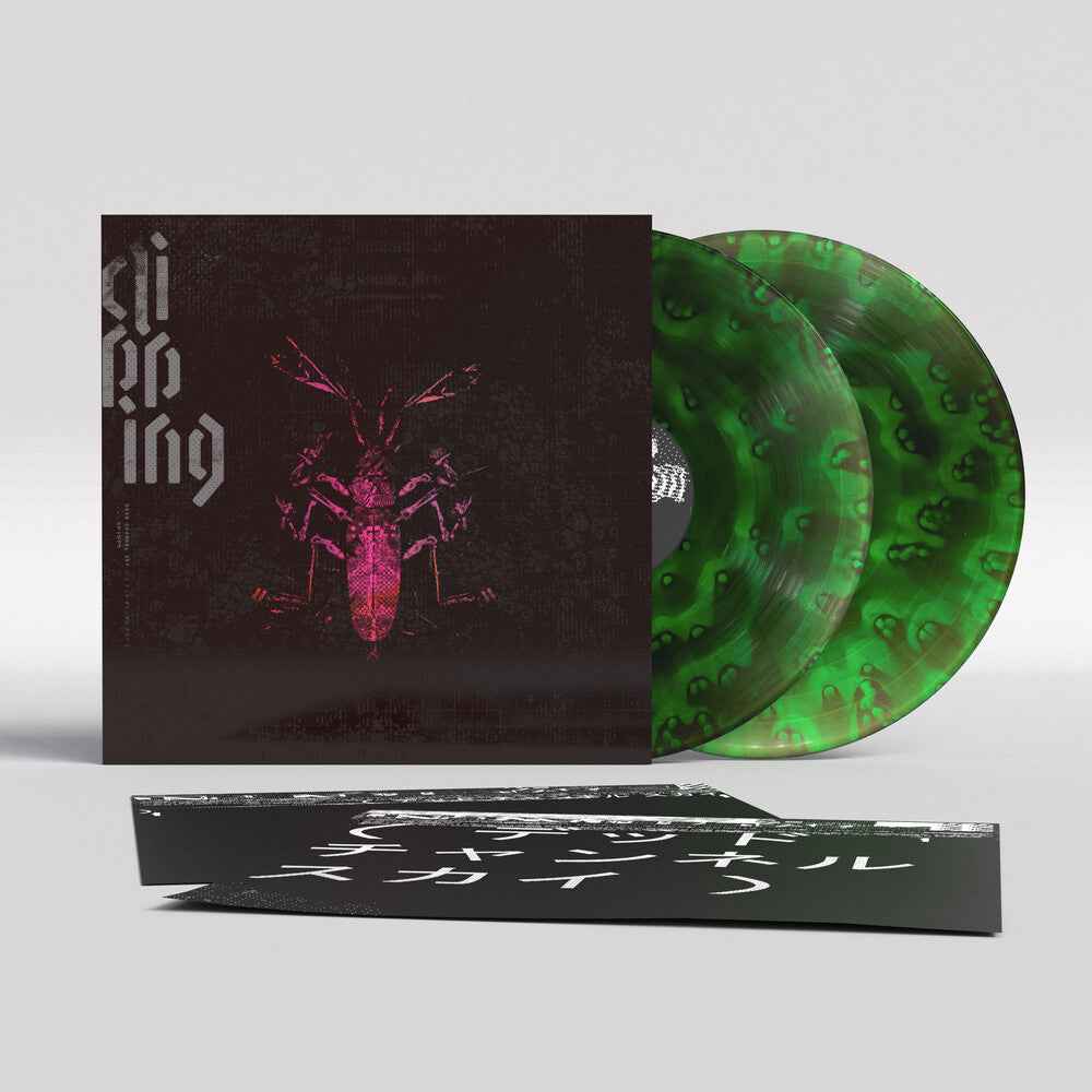 Dead Channel Sky [Ghostly Green LP]