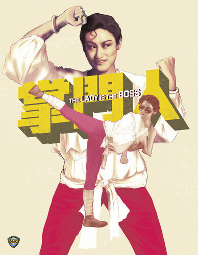 Lady Is The Boss - Lady Is The Boss - Blu-ray