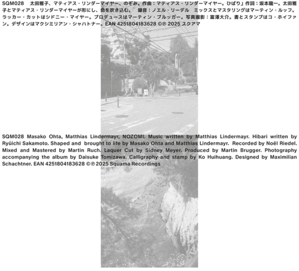 Masako Ohta  / Lindermayr,Matthias - Nozomi [LP] Vinyl Record