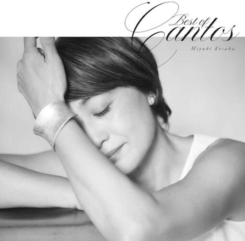 Best Of Cantos [LP]