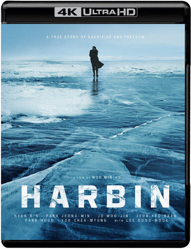 Harbin - Harbin - UHD