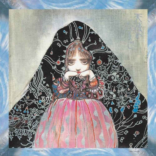Angel's Egg Music Collection: Living In Water [LP]