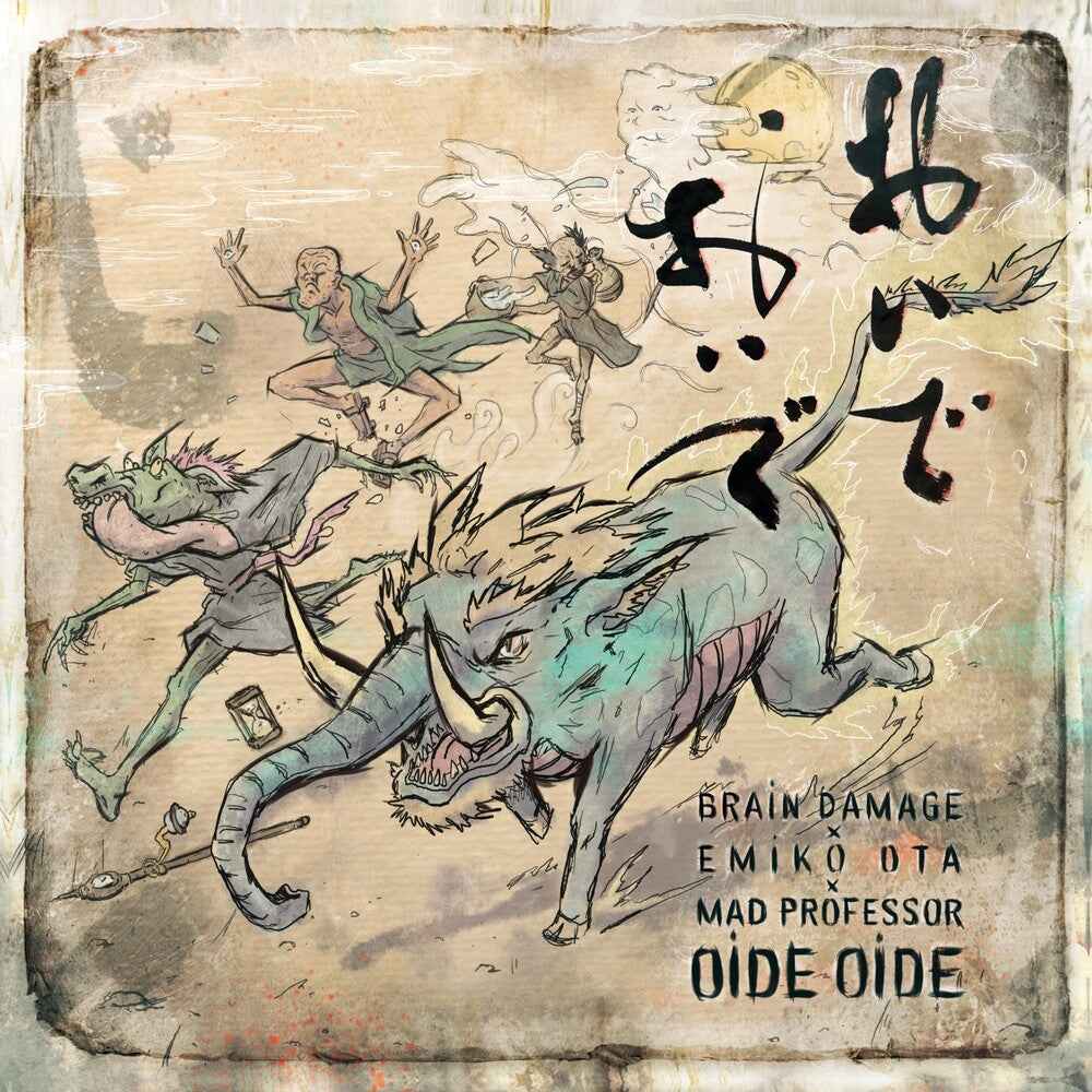 Oide Oide [LP]