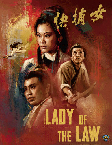 Lady Of The Law - Lady Of The Law - Blu-ray