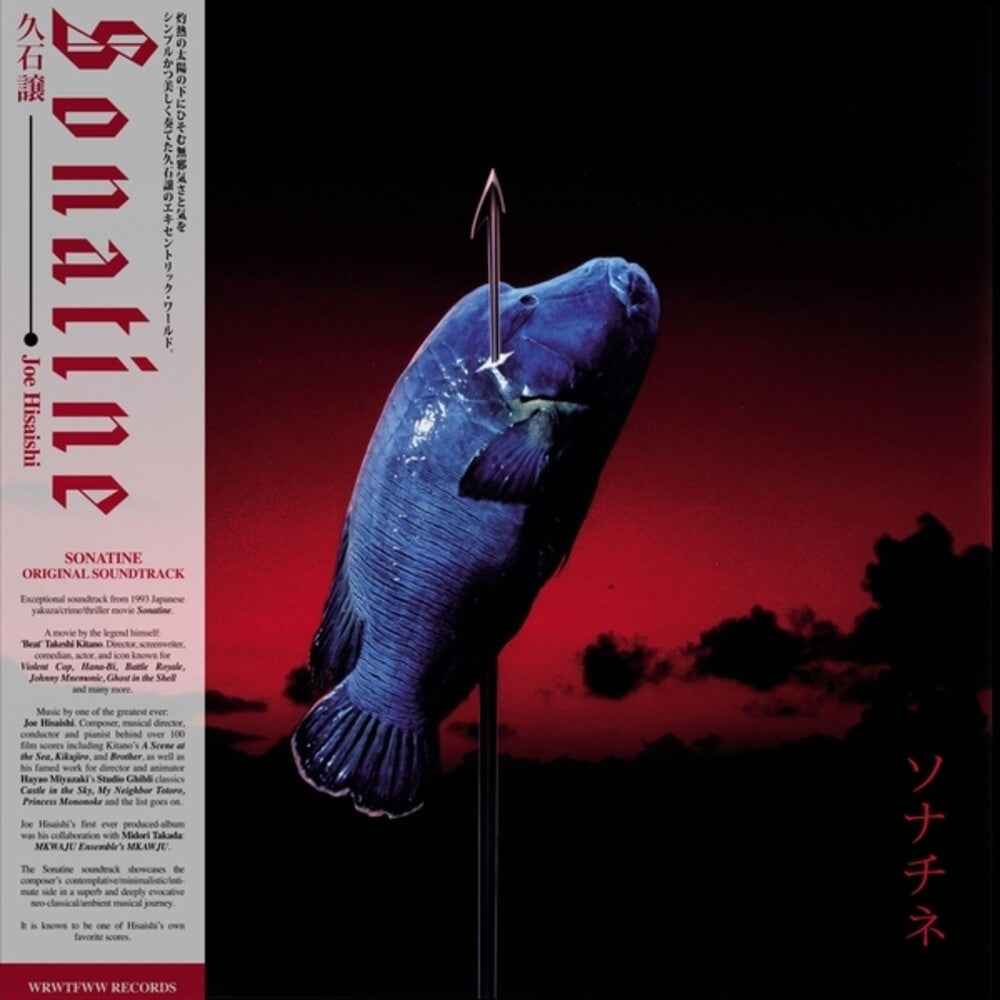 Sonatine [LP]