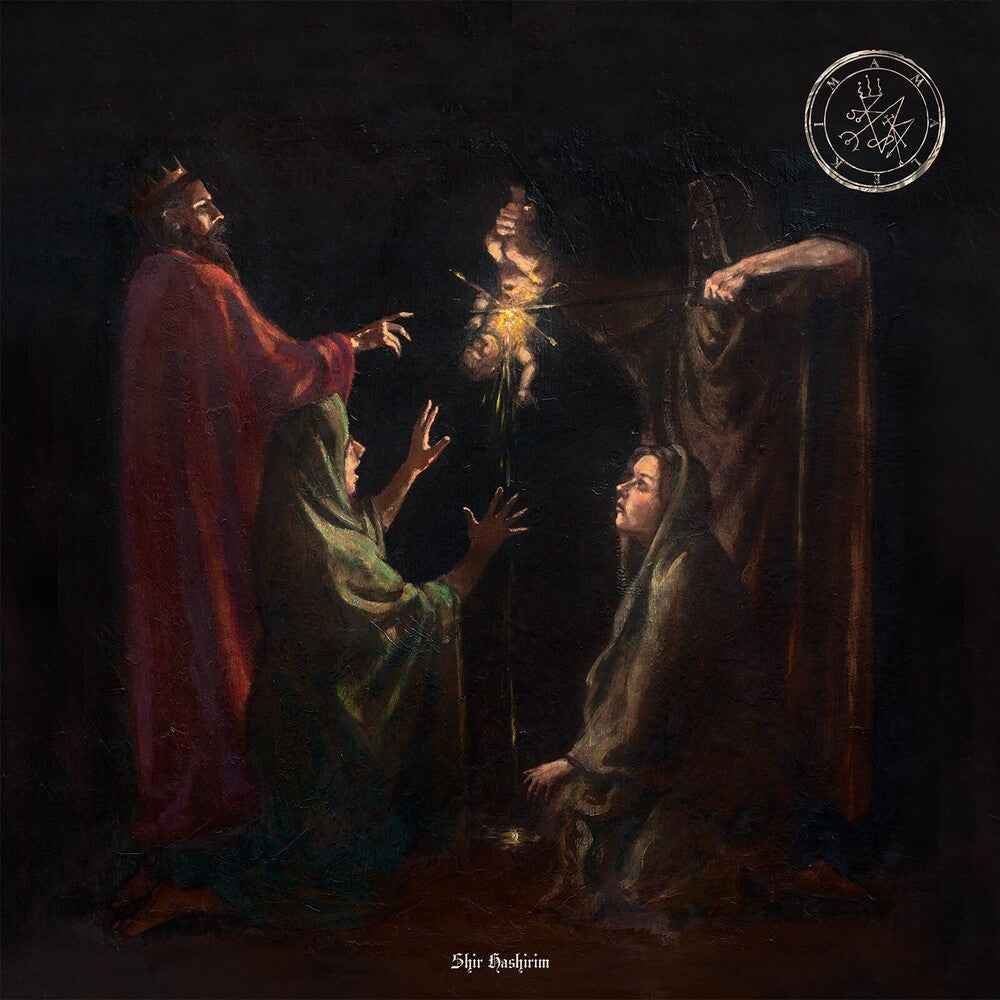 Shir Harishim [LP]