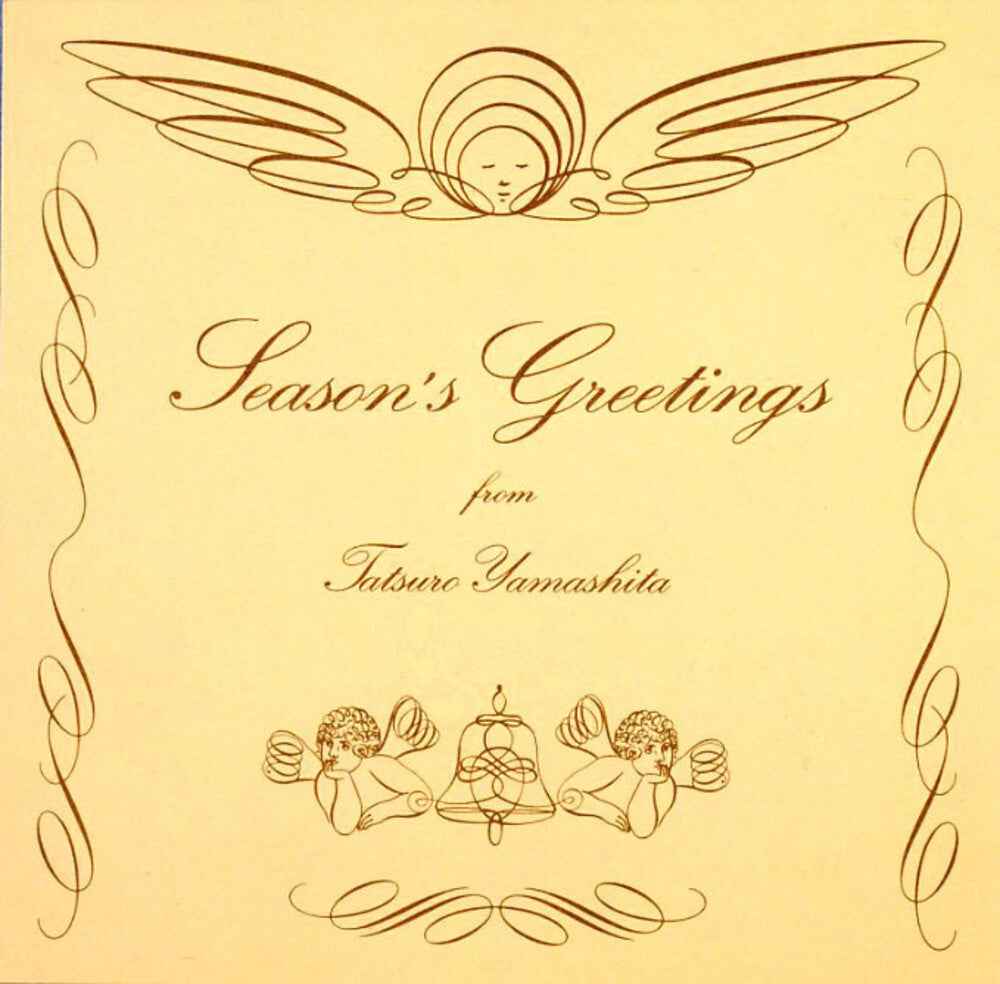 Season's Greetings - 2025 Edition [LP]