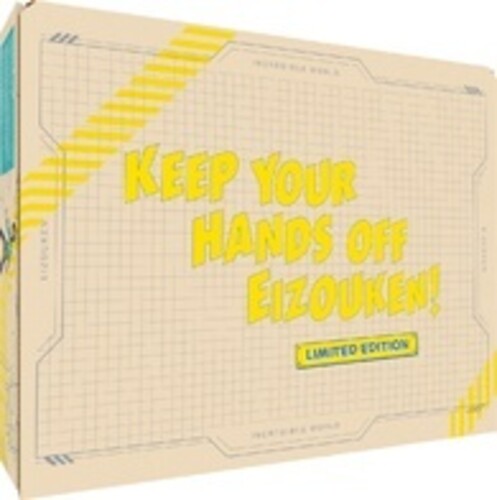 Keep Your Hands Off Eizouken! Premium Box Set - Keep Your Hands Off Eizouken! Premium Box Set - Blu-ray