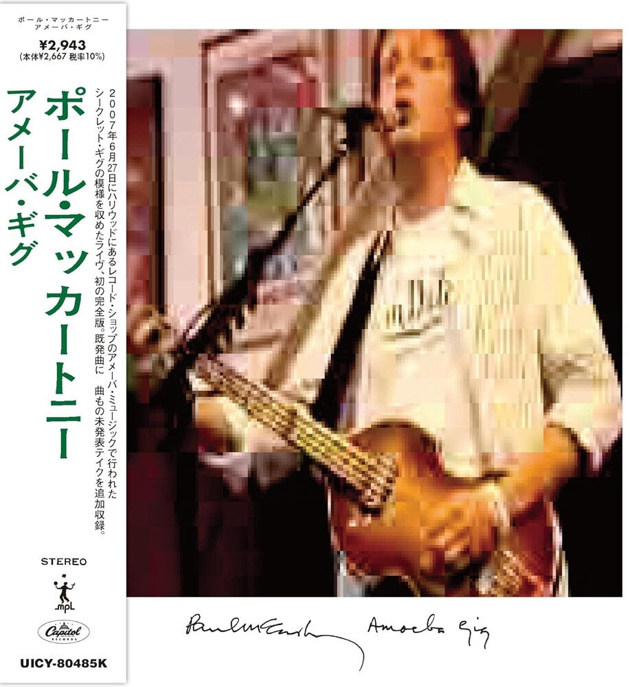 Paul McCartney - Amoeba Gig (Live) [Limited Edition] (Shm)