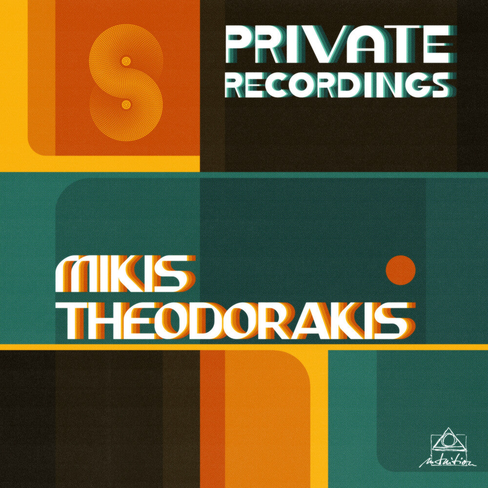 Theodorakis, Mikis - Private Recordings [CD]