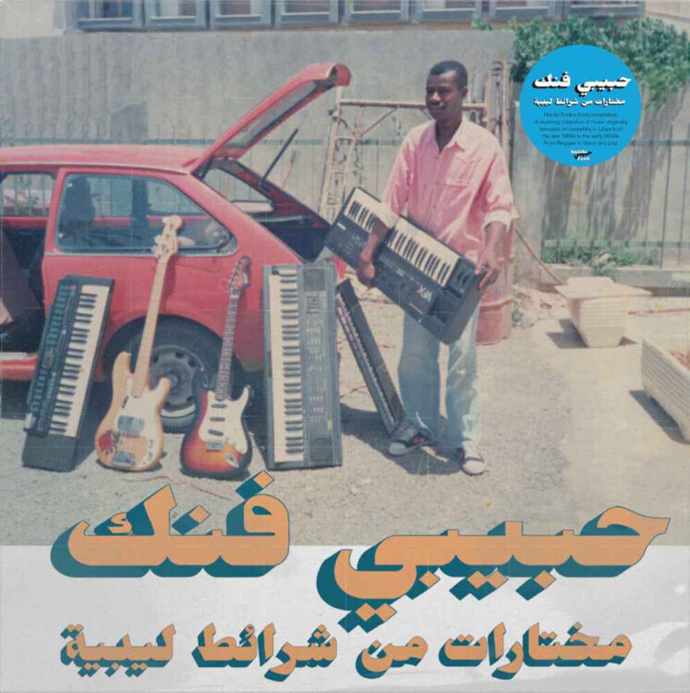 Habibi Funk: A Selection From Libyan Tapes / Var [CD]
