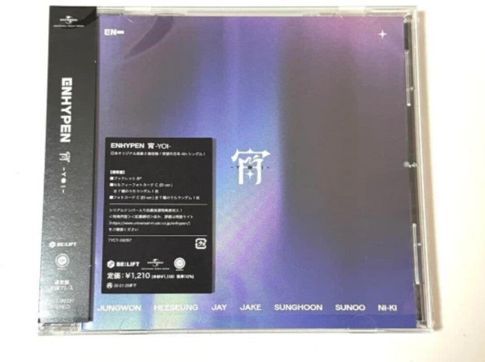 Yoi [With Booklet] (Phot) (Jpn)