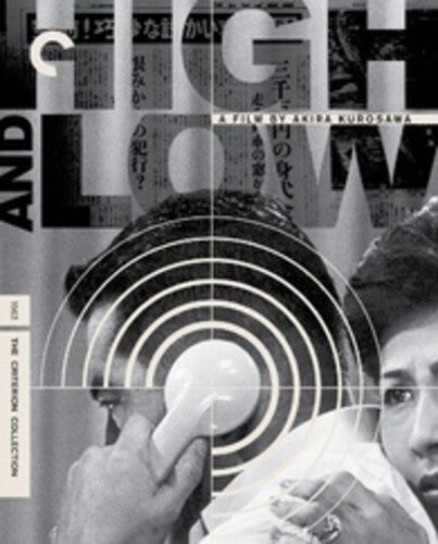 Criterion Collection - High & Low - UHD