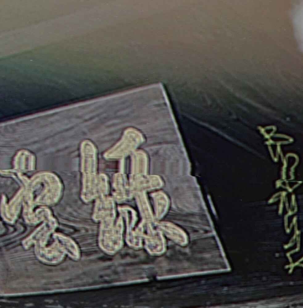 Green Cloud [LP]