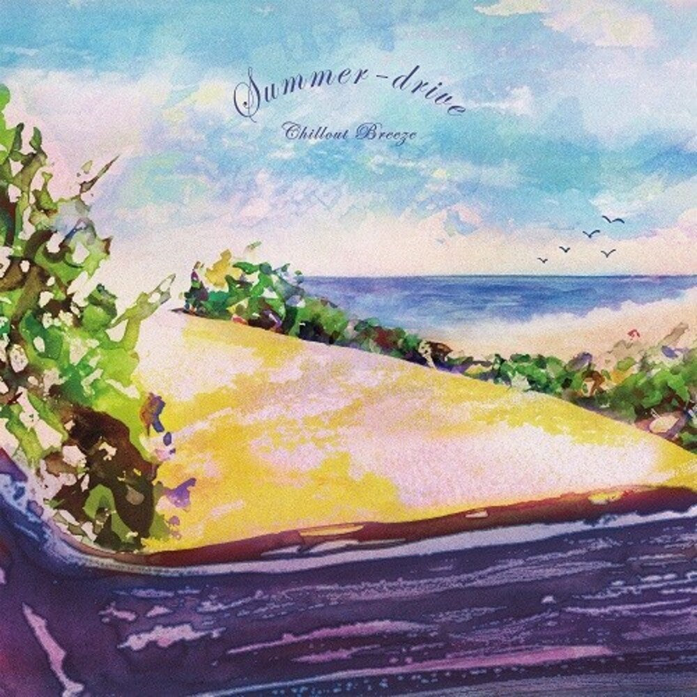 Summer-Drive Chillout Breeze / Various - Summer-Drive Chillout Breeze (Various Artists) [LP] Vinyl Record