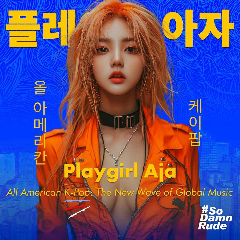 All American K-Pop: The New Wave of Global Music [CD]