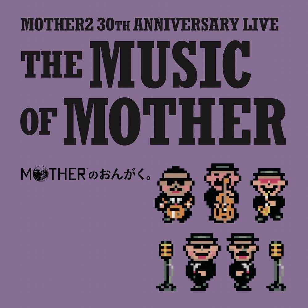 Music Of Mother - O.S.T. [LP]