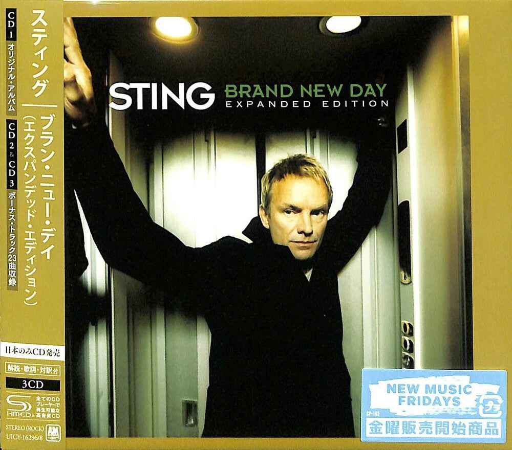 Brand New Day (Expanded Edition) (Bonus Track) [CD]