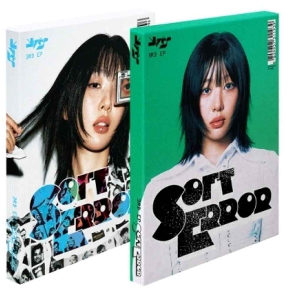 Soft Error	 [CD]