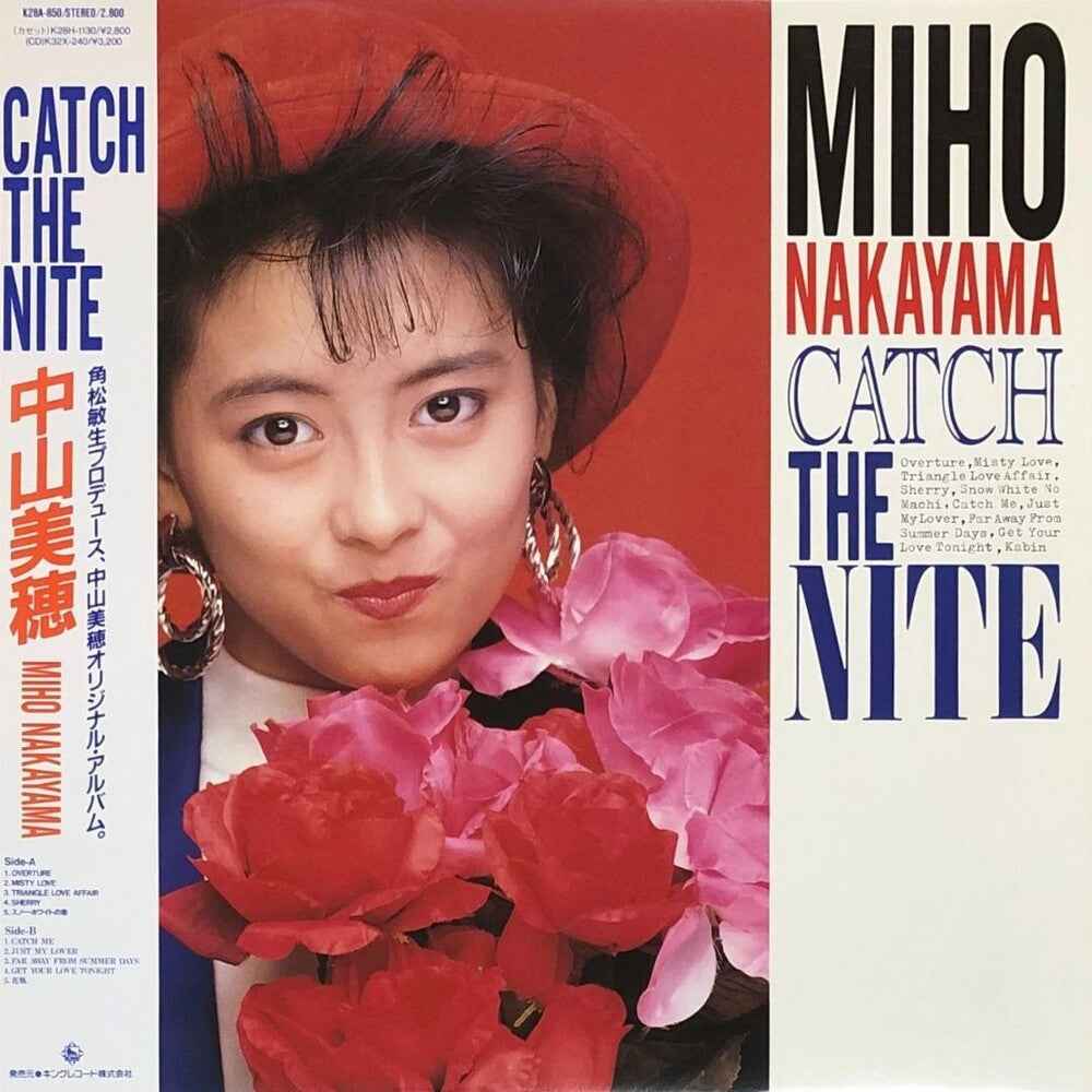 Pre-Order: Catch The Nite [Clear Blue Vinyl]