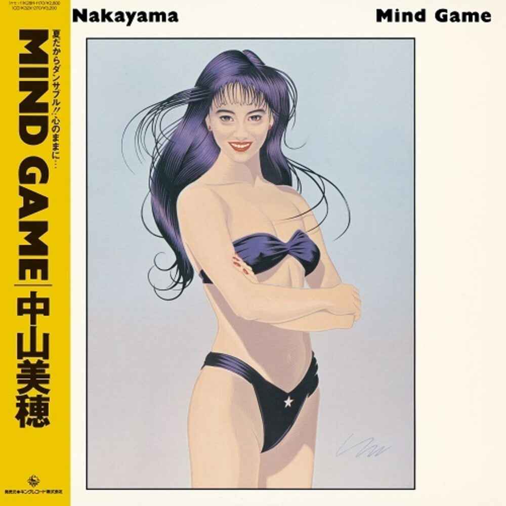 Mind Game [Clear Vinyl]