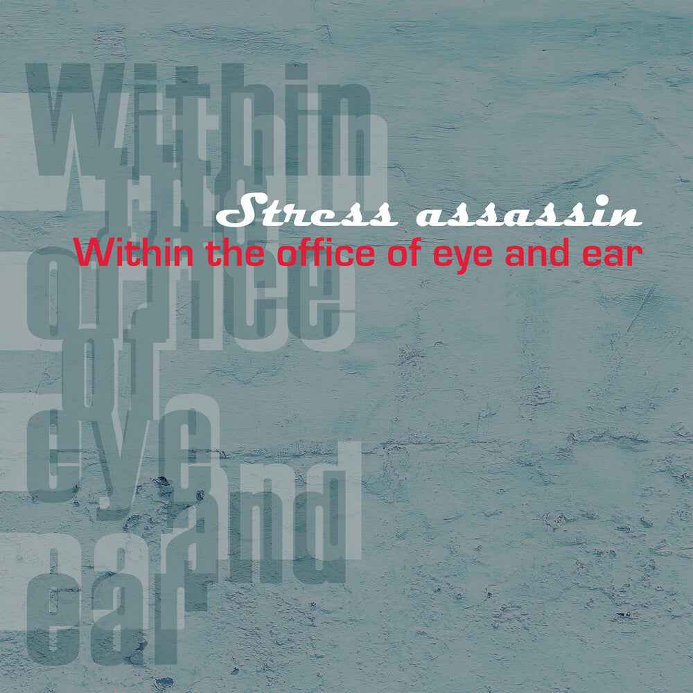 Within The Office Of Eye And Ear [LP]