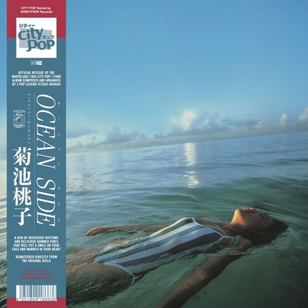 Ocean Side [Colored Vinyl]
