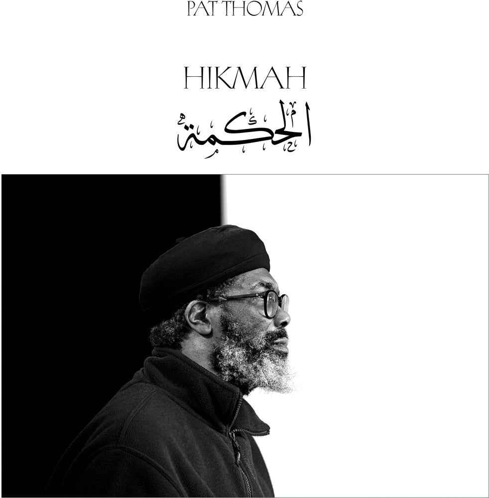 Hikmah [CD]