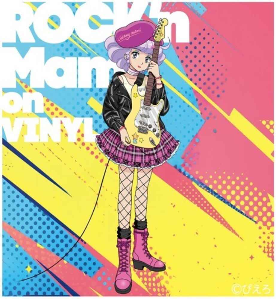 Creamy Mami - Rock'n Mami On Vinyl - O.S.T. [Clear Vinyl]