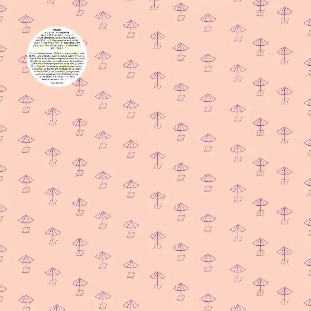 Music For 'cyber Cafe' [LP]