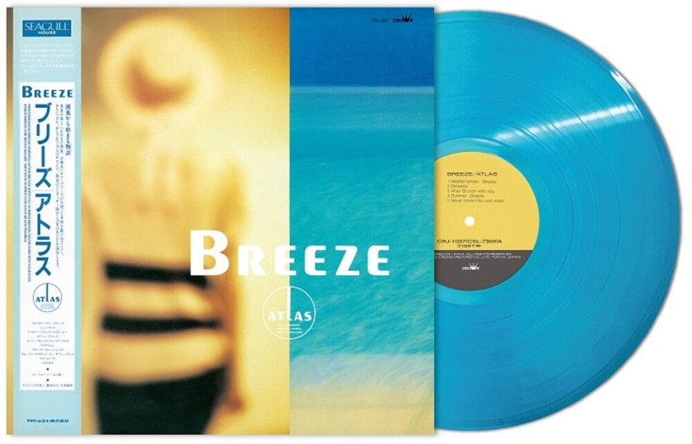 Breeze [Clear Blue]