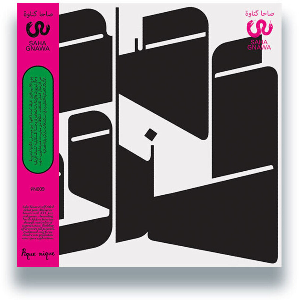 Saha Gnawa - Saha Gnawa [LP] Vinyl Record