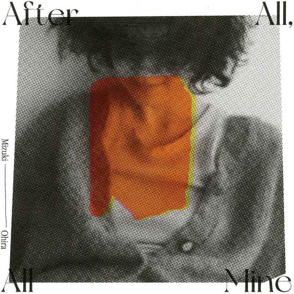 After All All Mine (Deluxe Edition) [Deluxe]