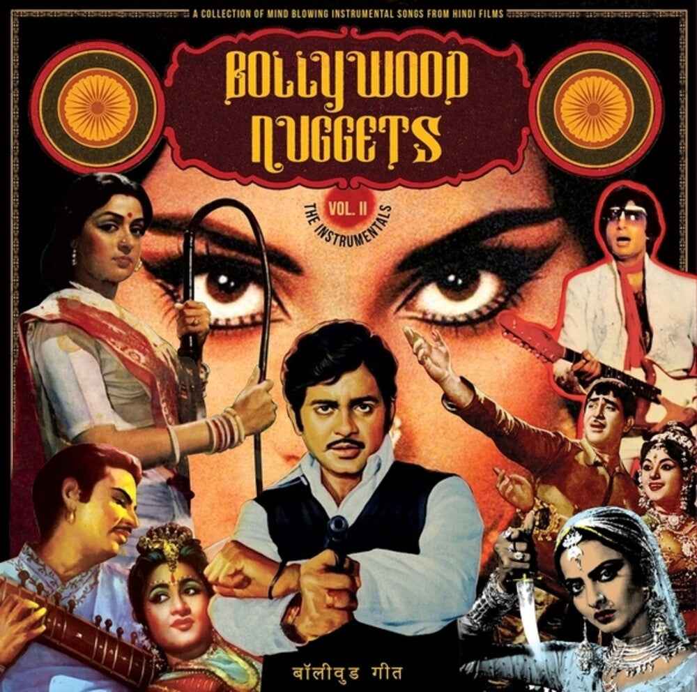 Bollywood Nuggets Vol 2: Instrumentals [LP]