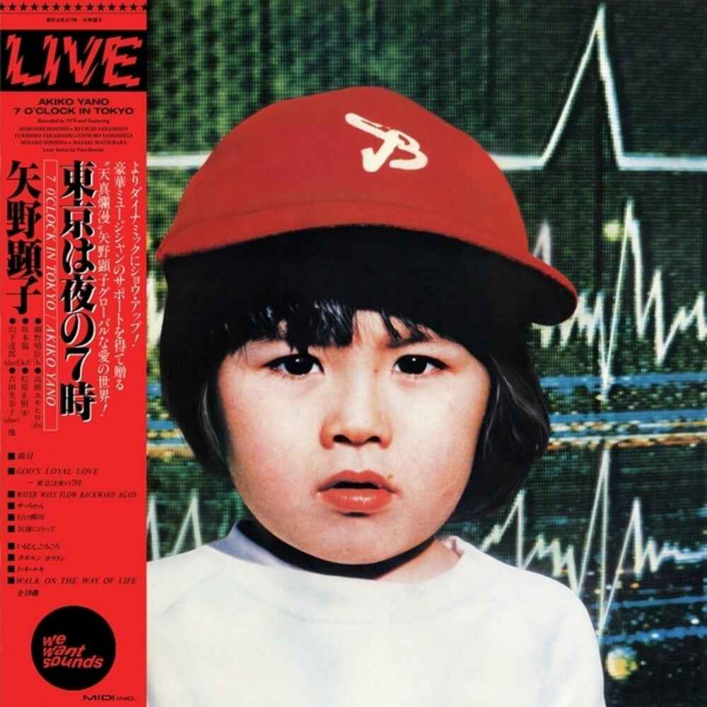 7 O'clock In Tokyo (1979) [CD]