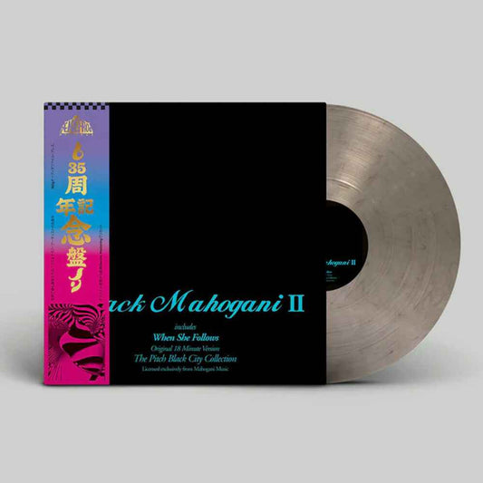 Black Mahogani II [Smoke Colored Vinyl]