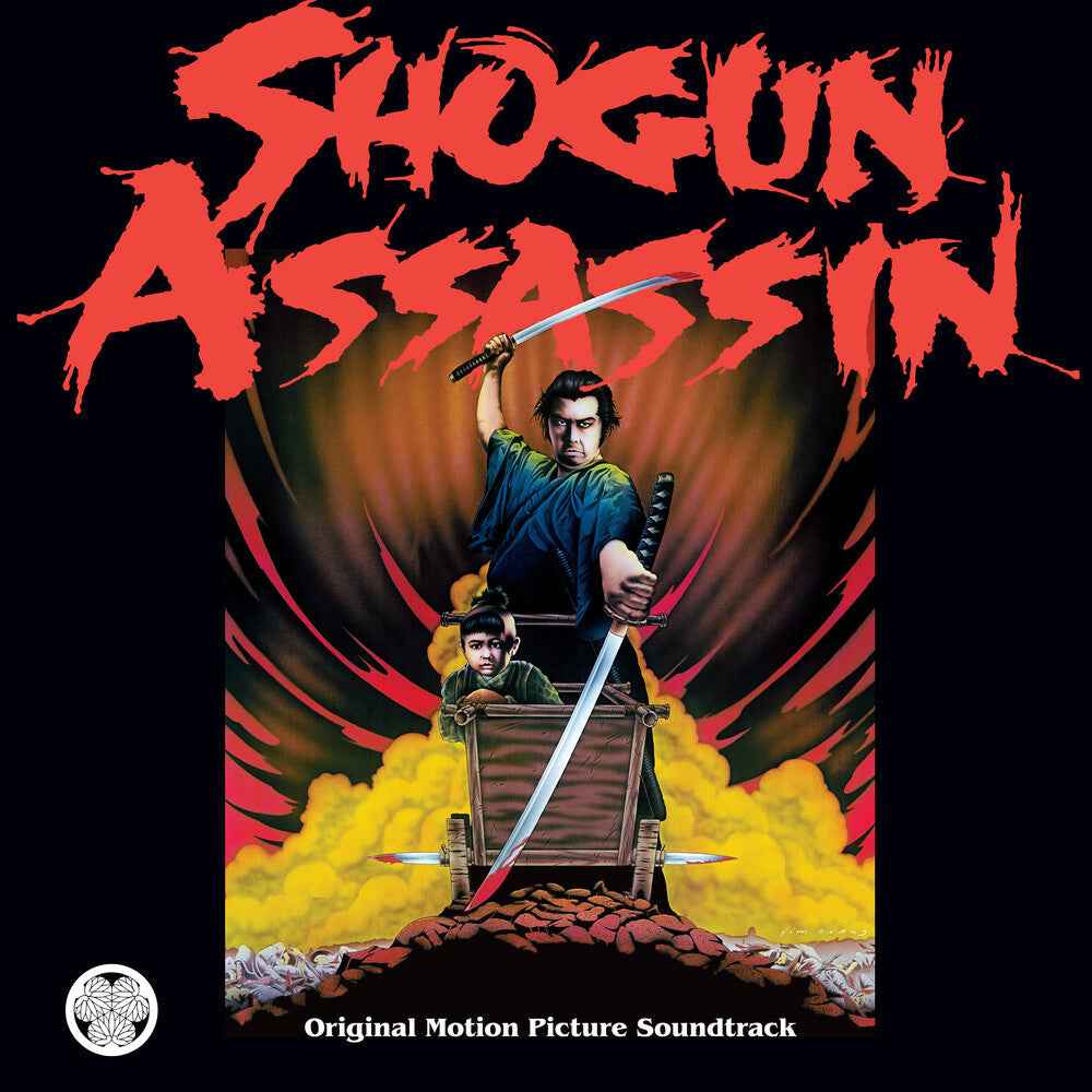 Shogun Assassin - O.S.T. (Gate) [Remastered]
