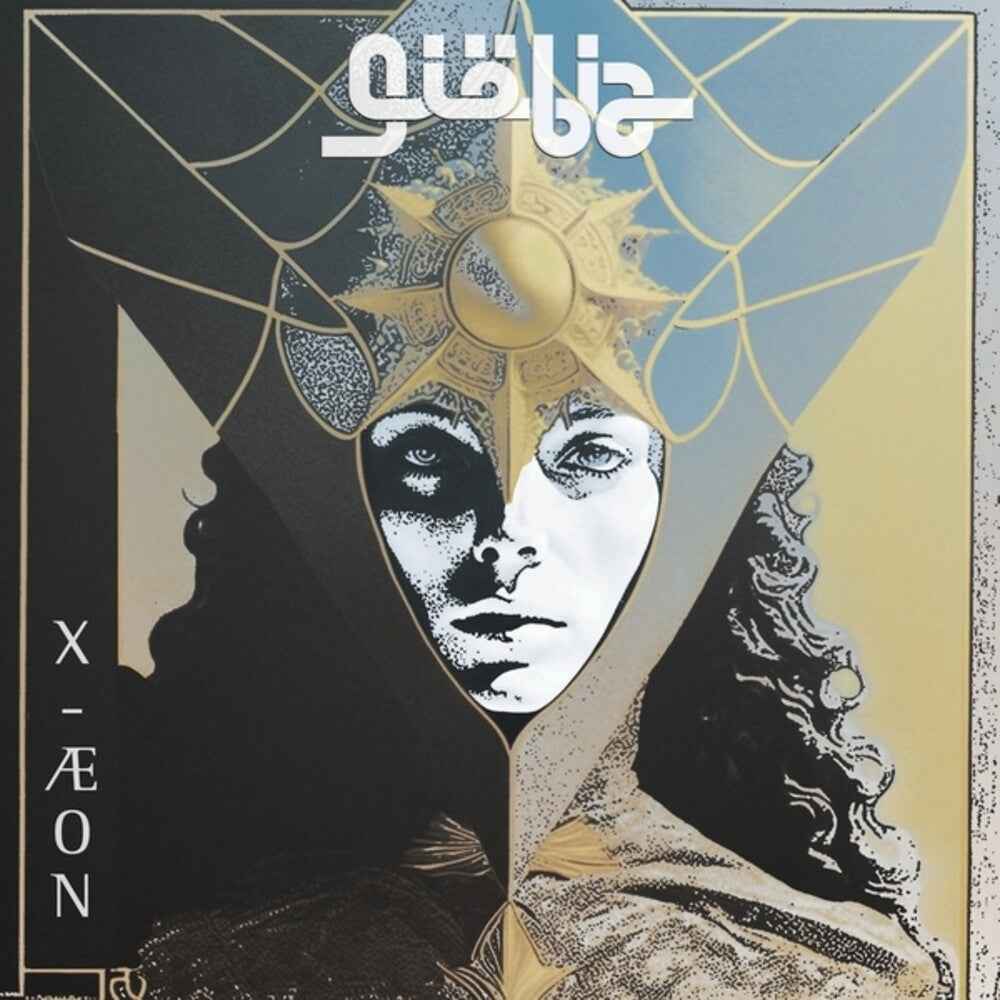 X-Aeon (Blue) [Colored Vinyl] [Limited Edition]