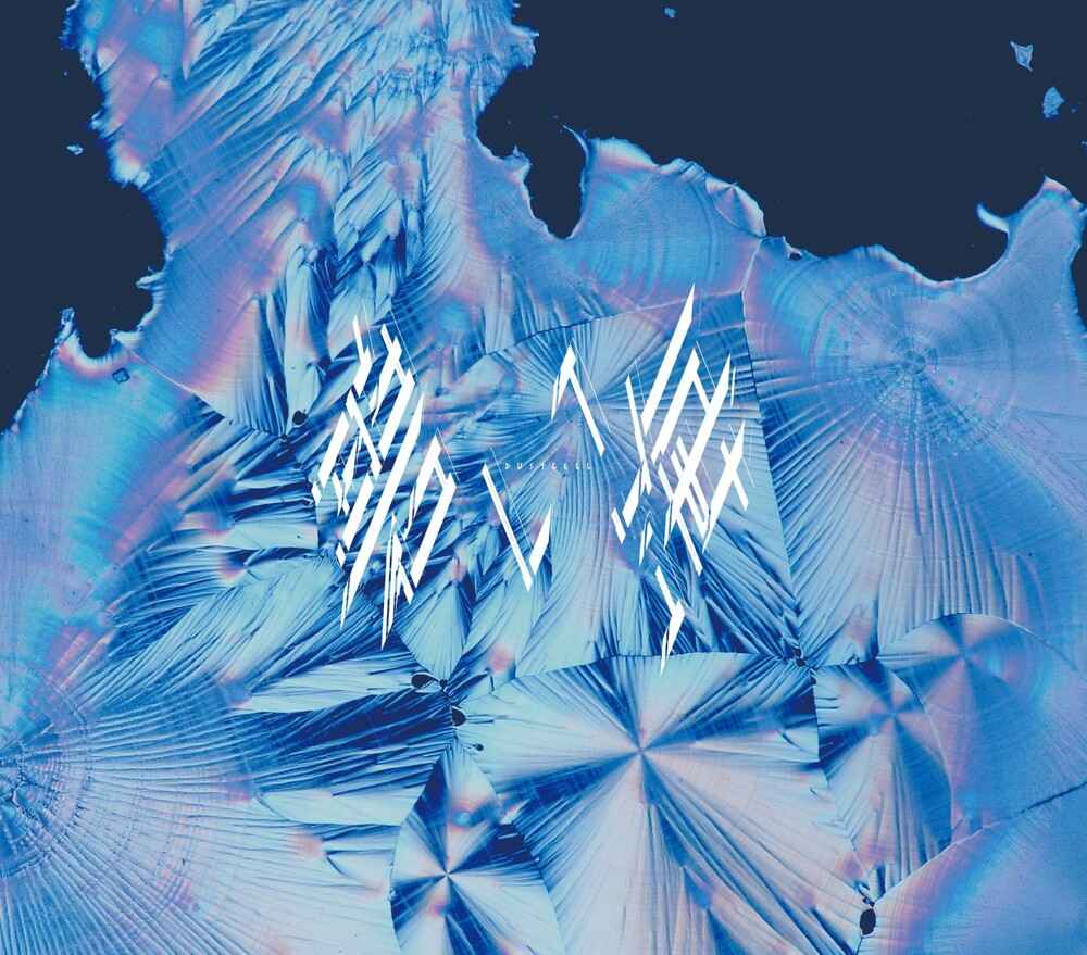 Aoi Umi [CD]