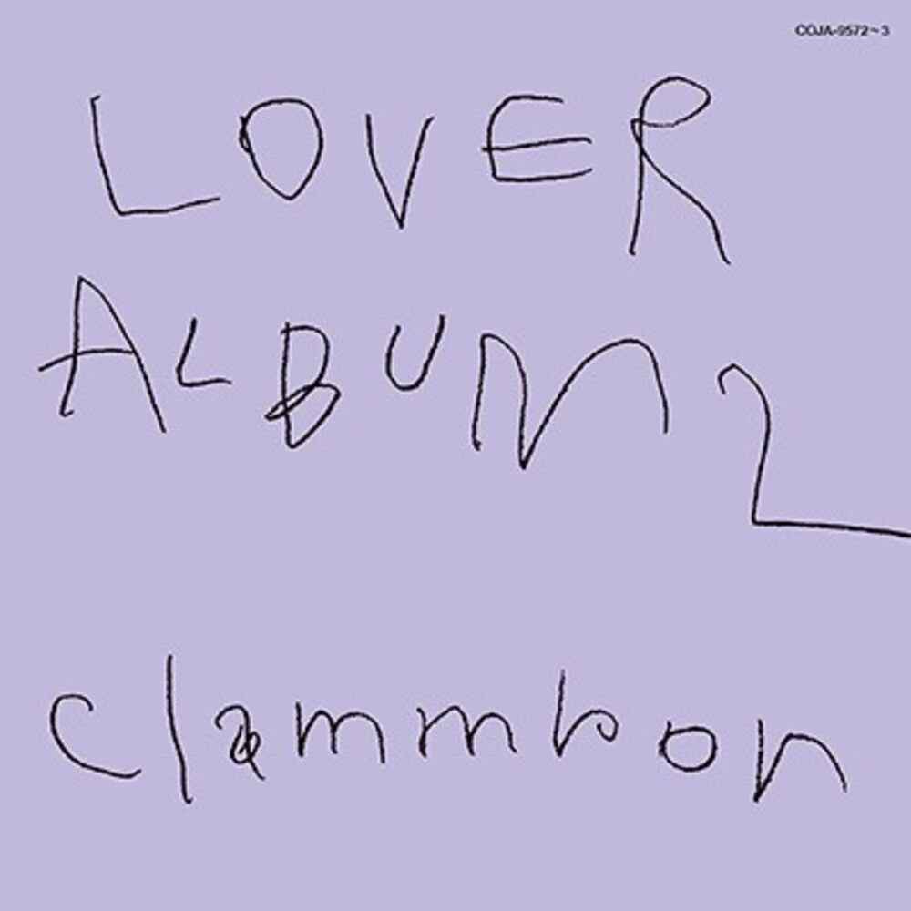Pre-Order: Lover Album 2 [LP]