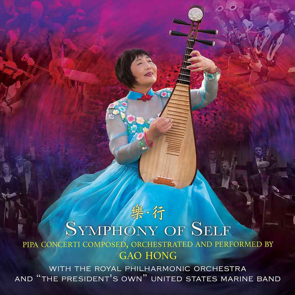 Symphony Of Self [CD]