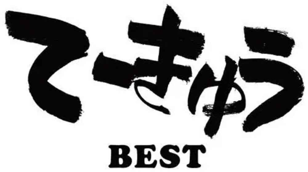 Teekyu Best - O.S.T. [LP]