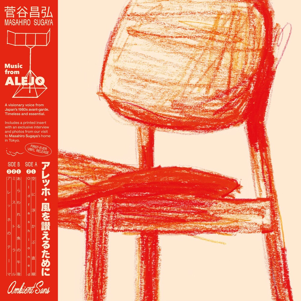 Music From Alejo [Reissue]